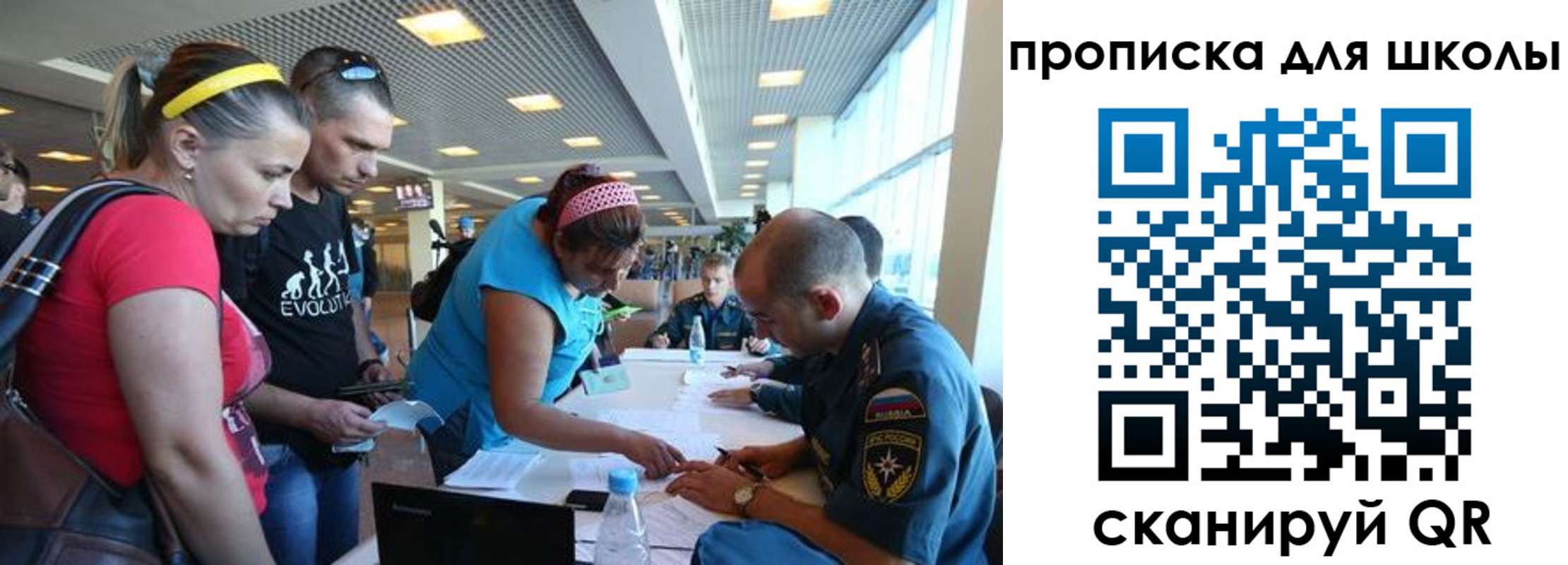 регистрация в Вятских Полянах