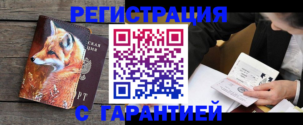 регистрация для дет. сада в Вятских Полянах